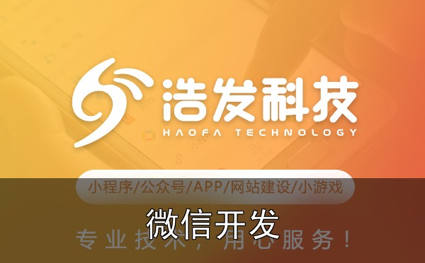 微信开发中的客服功能：实现方法与优化建议，这几点很多人没搞清楚