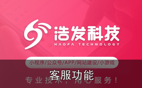 微信开发中的客服功能:实现方法与优化建议,这几点很多人没搞清楚 - 1. 消息接口的三种实现方式